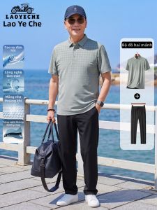 LAOYECHE | Ice Silk Cooling Polo Shirt Set