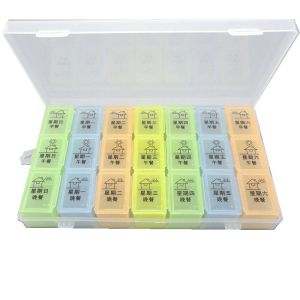 Portable Large Capacity Weekly Pill Box Elderly Seven Day Reminder 28/21 Grids Free Stickers Gift from China Food Grade PP Plastic
