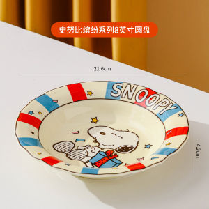 Snoopy | 8 Inch Cute Cartoon Snoopy Ceramic Plate Kitchenware Square Round Fruit SnackHousehold Dining Kid Child Birthday Festival Gift