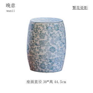 เก้าอี้รองเท้าเซรามิกลายดอกไม้สีน้ำเงิน จุดขายด้านข้างสไตล์จีนใหม่ งานฝีมือด้วยมือ จุดขายสำหรับห้องนั่งเล่น