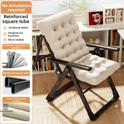 maitian | Foldable Reclining Office Chair For Sleeping sit and recline