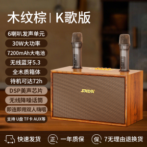 Home KTV Sound System Integrated Microphone Song Request Karaoke TV Singing Home Cinema Set Wireless Handheld Microphone