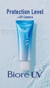 [SG Local Stock] Biore UV Aqua Sunscreen Rich Watery Essence SPF50+ PA++++ / 70g