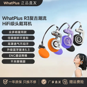 WhatPlus R3 Headset Wireless Bluetooth Overhead Photography Relaxing Sensation Earphone Metal Material Non-Waterproof Chinese Production