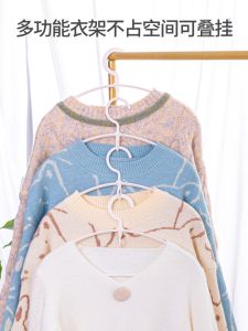 เสื้อผ้าพับแบบไร้รอยรุ่ยสำหรับใช้ในหอพักนักเรียน ชุดแขวนเสื้อแบบพับได้หลายช่อง ไม่มีรอยรุ่ย เหมาะสำหรับผู้ใหญ่ วัสดุพลาสติก