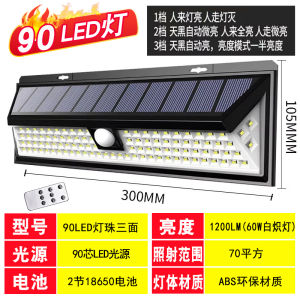 ไฟถนนพลังงานแสงอาทิตย์ในชนบทไฟเซ็นเซอร์ลานกลางแจ้งไฟประตูใช้ในบ้านไฟ LED ห้องน้ำสว่างพิเศษโคมไฟติดผนังกลางแจ้ง