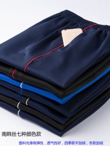 Quần Thể Thao Co Giãn Lót Lông Cừu Một Bên Quần Áo Học Sinh Tiểu Học Trung Học Phổ Thông Mùa Đông Ấm Áp Thoải Mái Thoáng Khí Chống Gió