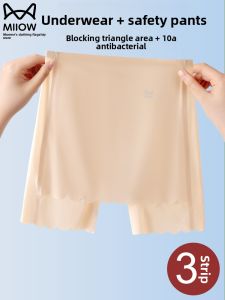 MiiOW | Womens Ice Silk Safety Pants Short Shorts Bottoms Seamless Underwear Triangle Area Coverage Three-In-One Inner Wear Casual Leisure