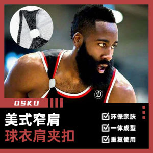 NBA Basketball Jersey Shoulder Strap & American Sports Vest Shoulder Binding: Silicone Buckle Narrow Adjustment Replacement Band