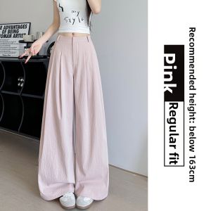 LANMENGYA | Summer Thin High-Waist Flowing Loose Wide-Leg Womens Trousers