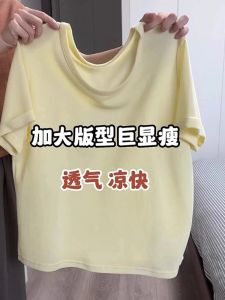 plus Size U-Neck Short Sleeve T-Shirt Womens Trendy Summer Slimming Ribbed Shoulder Top Comfortable Casual Fashionable