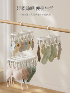 Multi-Clip Socks Drying Rack Windproof Non-Slip Socks Drying Device Multi-Functional Socks Drying Tool Metal Balcony Storage Organizer