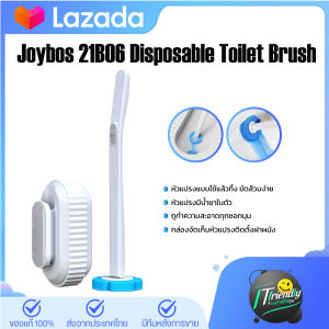 Joybos 21B06 แปรงขัดชักโครก แปรงขัดส้วมแบบมีน้ำยา ที่ขัดห้องน้ำ ไม้ หรือที่ขัดส้วม