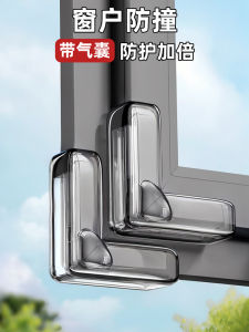 Transparent Silicone Child Proof Window Corner Protectors Anti-Collision Bump-Proof No Punching Seamless Adhesive Corner