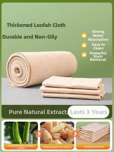 MIVOFIVO | Thick Luffa Sponge for Kitchen Use Absorbent No Oiling Non-shedding