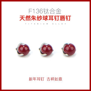 Titanium Alloy Ear Studs Red Nezha New Year Vintage Lucky Year Beautiful Ear Cuff Bone Stud Earrings for Women Fresh out