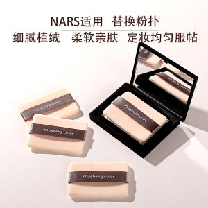 AI Shiming พัฟแป้งกํามะหยี่สองด้านเพื่อการใช้งานที่ดี เหมาะสําหรับทุกสภาพผิว เครื่องมือแต่งหน้าความงามระดับมืออาชีพ