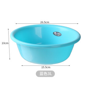 Bồn Rửa Mặt Bằng Nhựa Lớn Bền Dày Dùng Cho Trẻ Sơ Sinh Rửa Tay Dụng Cụ Vệ Sinh Cá Nhân Dụng Cụ Vệ Sinh Gia Đình