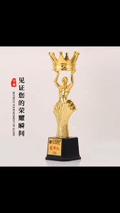 Trophy Crown Award 26cm symbol of achievement. Make winners feel like royalty