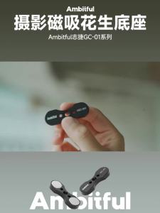 AMBITFUL | Đèn LED Chiếu Sáng Từ Tính Ambitful GC-01 Dành Cho Đèn Cột Khí GC12 GCA20U Phụ Kiện Bộ Dụng Cụ Chụp Ảnh Studio Bơm Hơi