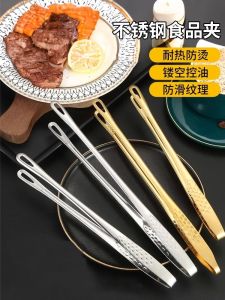 Stainless Steel Kitchen BBQ Grill Steak Clamp Barbecue Cooking Tool Medium Size Versatile Home Garden Party Supplies