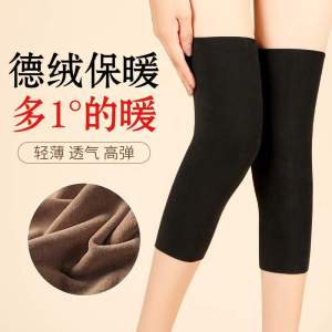 Tất Ống Dài Giữ Nhiệt Cho Nam Và Nữ Mùa Đông Bảo Vệ Đầu Gối Chân Chống Lạnh Thể Thao Yoga Thể Dục Dụng Cụ Bảo Hộ