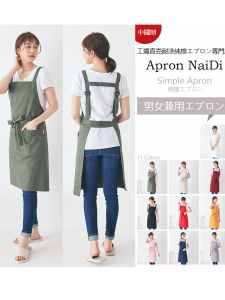 100% Pure Cotton H Strap Japanese Style K-style Coffee Shop Fresh Floral Waiter Milk Tea For Home Custom Logo Apron