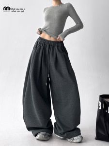 MUYUZI | Trendy Loose Comfort High Waist Trousers Wide Leg Pants