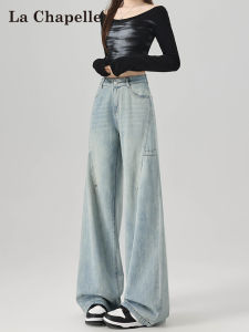La Chapelle High Waist Wide Leg Jeans Womens Loose Fit Slimming Hip Covering Straight Cut Jeans Autumn New Style Denim Pants