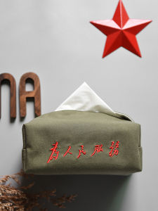 Cultural and Creative Gifts Creative Car Tissue Box Fabric Desktop Paper Extraction Sets of Embroidered Logo Cloth Bag Customized to Serve the People