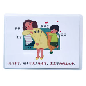 Language Vocabulary Expansion Cognitive Cards Childrens Picture Speaking Word Learning Short Phrases Development Delayed Training Teaching Aids