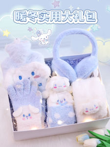 Quần Tất Khăn Choàng Quà Tặng Sinh Nhật Cho Bé Gái Trung Học Cơ Sở Quà Tặng Hộp Quà Tặng Thiết Thực Cho Bạn Thân Và Bạn Gái