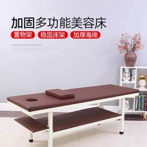 Portable Bed Facial Bed Foldable Massage Bed Facial Bed Beauty Salon Bed Pedicure Physiotpy Bed with Hole Body Beauty Fire Tpy Bed 美容床