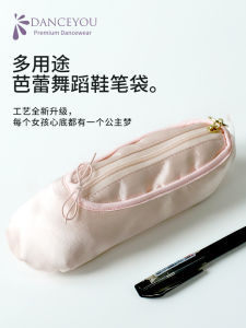 Danceyou Ballet Dance Shoe Bag Sweet Cute Ballet Dance Shoe Storage Pouch Large Capacity for Sports/Yoga/Fitness/Ball Games Fans
