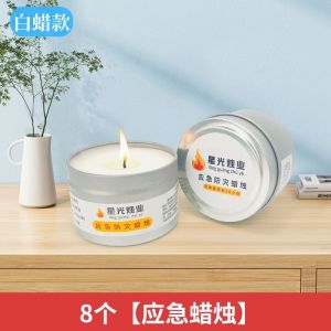 Emergency Disaster Prevention Candle For Home Lighting Smoke-Free Tasteless Power Failure Standby Windproof Red and White War Preparation Earthquake Tea Cooking Candle