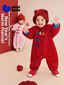 MINI BALA | Red Chinese Style Warm Onesie