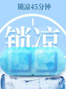 Cooling Breathable Ice Compression Eye Mask Post Surgical Blindfold Light Blocking Cold Therapy Eye Patch Relieve Eye Fatigue