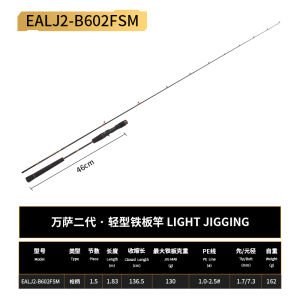 Ecooda Full Solid Lightweight Marine Fishing Rod Half Section One-and-a-Half-Section Near-Coastal Boat Fishing Rod Slow Oscillation Fast Draw Knife Mackerel Fishing Rod