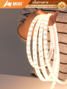 MODI ไฟริบบิ้นAC220v ไฟ LED Strip Light ยาว20M 30M เหมาะสำหรับใช้ภายในอาคาร ไฟเส้นตกแต่ง คริสมาส ปีใหม่ ไฟเส้น แถบ LED SMD LED