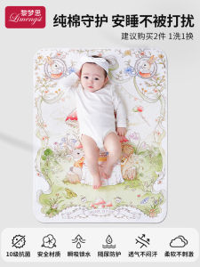 Washable Pure Cotton Breathable Urinal Mat Baby Bedding Protection Pad Nighttime Care Childrens Mat Baby Urinal Pad Mat