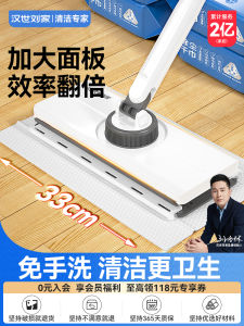ดูดusted ด้วยผ้าอัดฟิล์มไฟฟ้าสถิต Lijia Mini Mop แบบพกพา ใช้งานง่าย ทำความสะอาดพื้นได้อย่างสม่ำเสมอ ไม่ต้องซัก