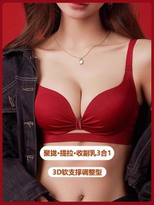 Red Thickened Breastfeeding Bra Set Womens Underwear Gathered U-Shape Cup Fixed Strap Bra for Young Women All Seasons Use