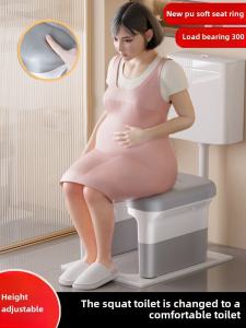 Portable Dignity Toilet Stool Chair for Pregnant Women Elderly People Bathroom Aid Household Use Non-Adjustable Height