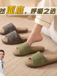 Japanese Style Linen Slippers Indoor Mens Dry Silent Home Comfortable Breathable Anti-Slip Four Seasons Couple Slippers