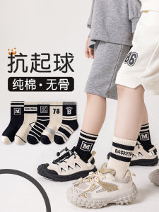 ถุงเท้าเด็กผ้าฝ้ายแท้คอตตอนฤดูใบไม้ผลิและฤดูใบไม้ร่วง ถุงเท้ากีฬาแบบไร้กระดูก ถุงเท้ากันเหงื่อป้องกันกลิ่น ถุงเท้าลายทางสีดำและสีขาว