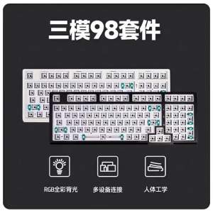 98 Phím Ba Chế Độ RGB Bộ Bàn Phím Cơ Bluetooth Không Dây 2.4gtypec Ổ Trục Cắm Nóng Tùy Chỉnh Có Dây