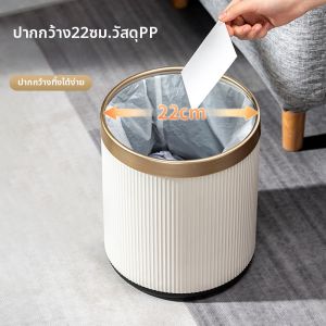 BONINGYU | Luxury Double Layer Gold Edged Trash Can Large Opening No Lid