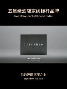 KANGERXIN | All-Season Gift Boxed Cotton Bedding Set