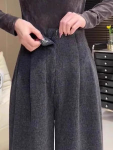 Wool Lined High Waisted Loose Pants