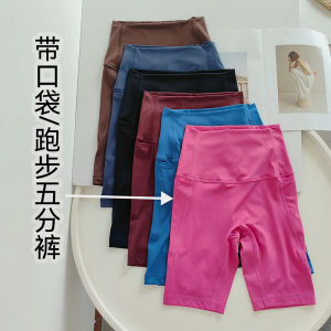 Womens Sporty Yoga Shorts Five-Minute Fitness Running Pants High Waist Peach Butt Ultra-Elastic Breathable Moisture-Wicking Shorts